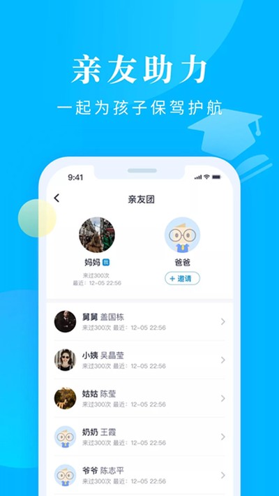 �ҳ���������̳��׿��v8.2.7