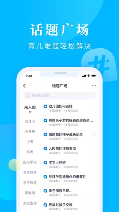 �ҳ���������̳��׿��v8.2.7
