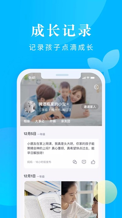�ҳ���������̳��׿��v8.2.7