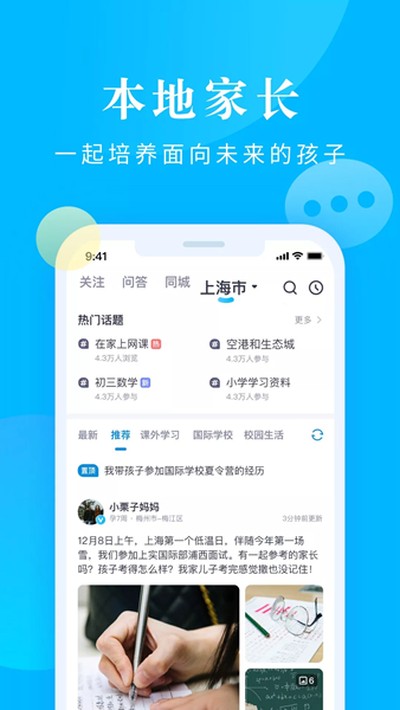 �ҳ���������̳��׿��v8.2.7