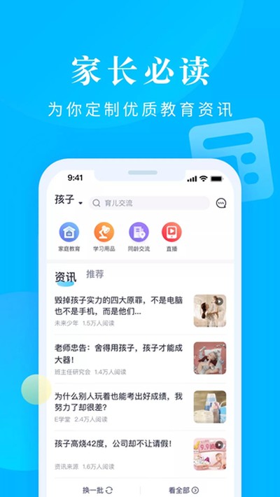 �ҳ���������̳��׿��v8.2.7