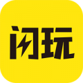 闪玩2026最新版v1.1
