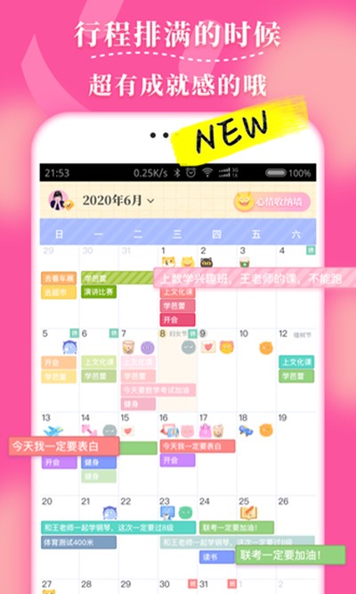 ë�����ճ���׿��v2.0.8
