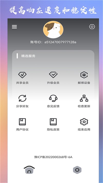 crosshairpro׼�Ǹ��������İ�����v5.6