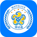 ��֤ͨ��׿��v1.2.8