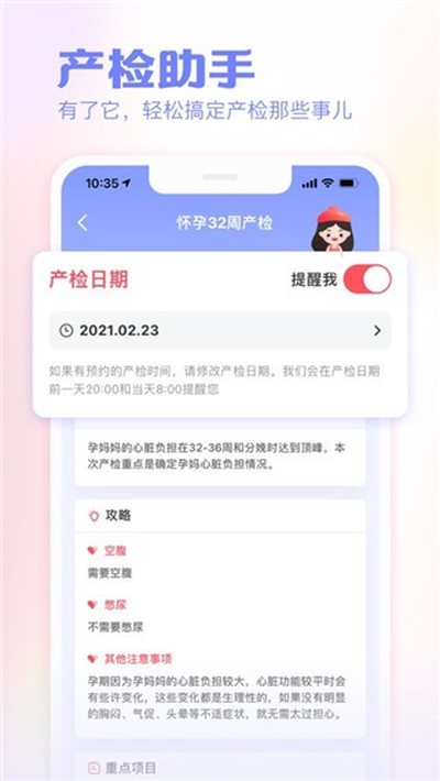 �������䰲׿��v5.3.18