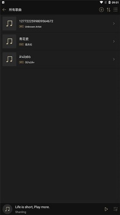 ɽ�������ֻ���v1.9.1