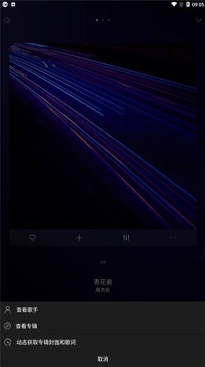 ɽ�������ֻ���v1.9.1