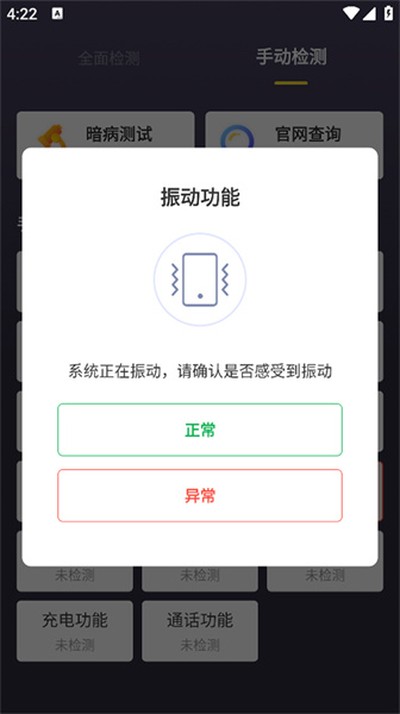 ���������ְ�װ��v1.5.1