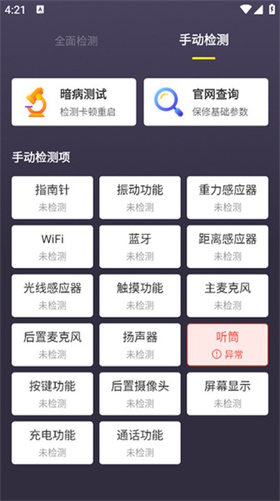 ���������ְ�װ��v1.5.1