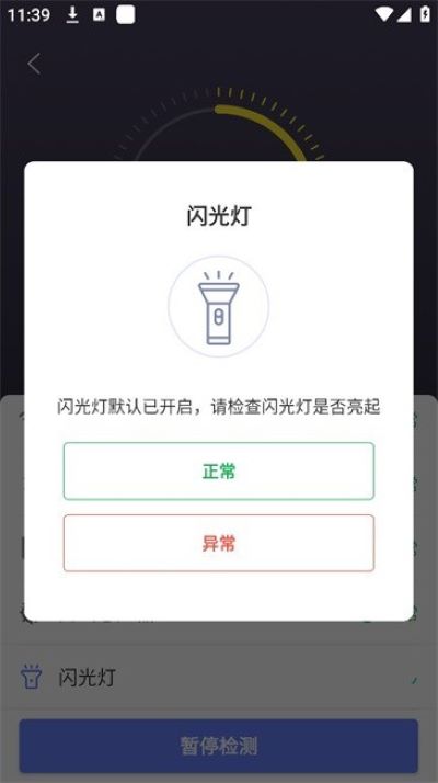 ���������ְ�װ��v1.5.1