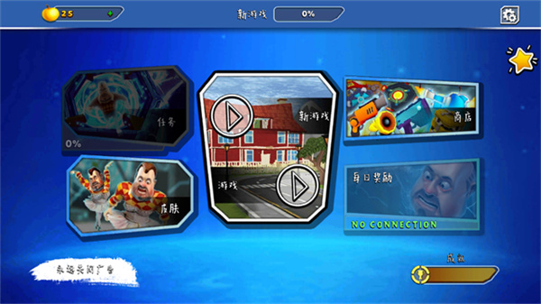 ����ھ�2��ʽ����������v4.1.1 ��׿��
