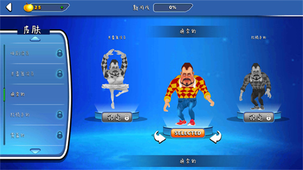 ����ھ�2��ʽ����������v4.1.1 ��׿��