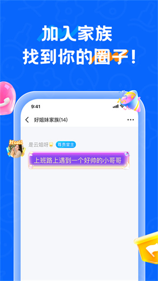 ����Ư��ƿ�������v9.23.0 ��׿��