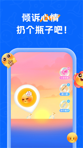 ����Ư��ƿ�������v9.23.0 ��׿��