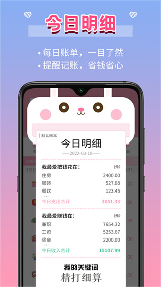 Ů������v2.9.56 ��׿��