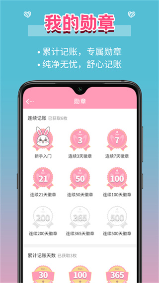 Ů������v2.9.56 ��׿��