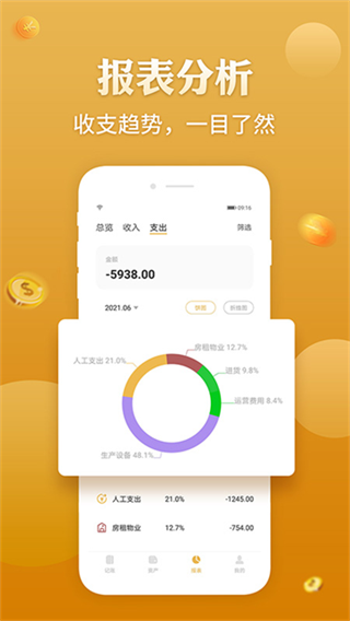 �ϰ������������v3.2.6 ��׿��