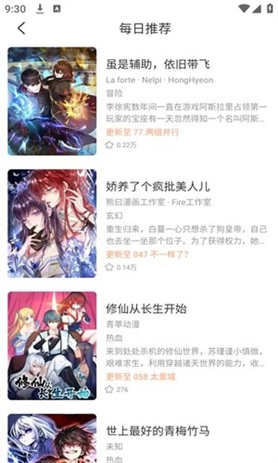 ��Ȥ����app�ٷ�����v1.1.2.3