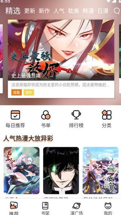 ��Ȥ����app�ٷ�����v1.1.2.3