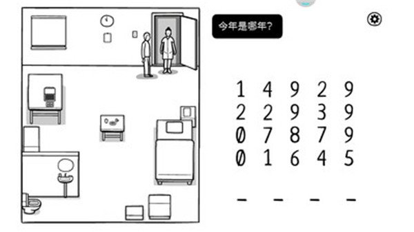 �������(The White Door)���ιٷ���׿��v1.0.33