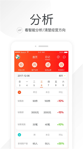 Ц���ռ�app����v26.4.0 ��׿��