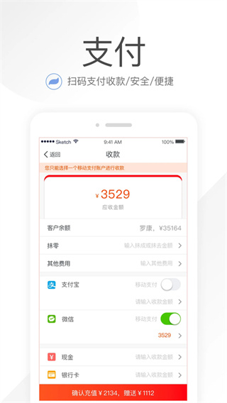 Ц���ռ�app����v26.4.0 ��׿��