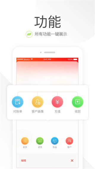Ц���ռ�app����v26.4.0 ��׿��