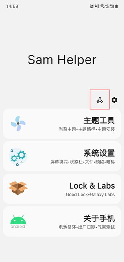 SamHelper�ٷ�������������ذ�׿����v0.3