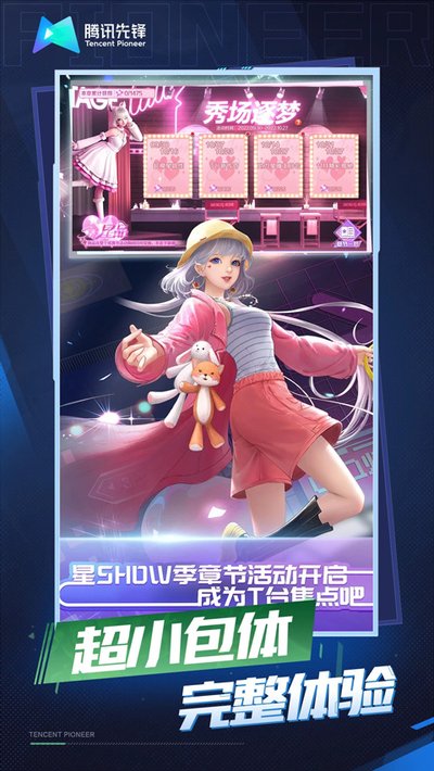 qq��������Ϸ���ʱ�������������v5.0.1.4019306
