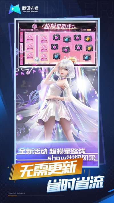 qq��������Ϸ���ʱ�������������v5.0.1.4019306