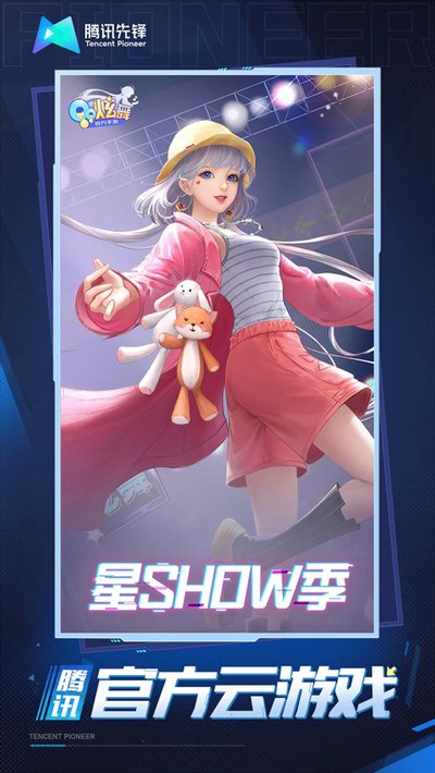 qq��������Ϸ���ʱ�������������v5.0.1.4019306