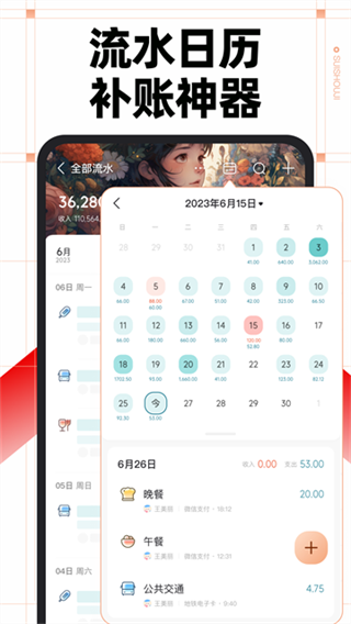 ���ּ�����v13.2.49.0 ��׿��