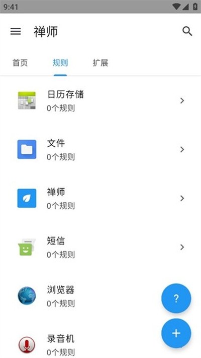 ��ʦȥ������°�v0.0.6