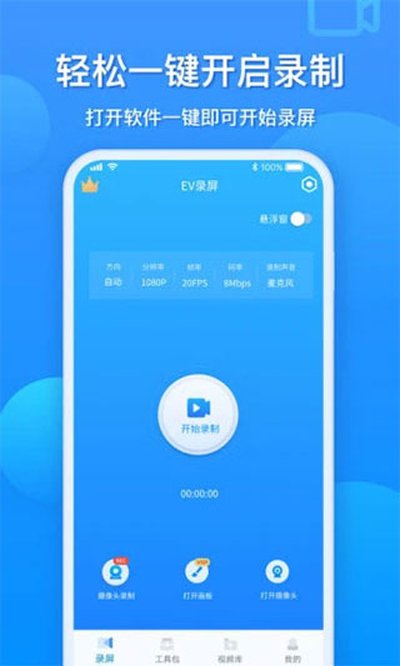 EV¼���ٷ������������ʹ��v1.8.6