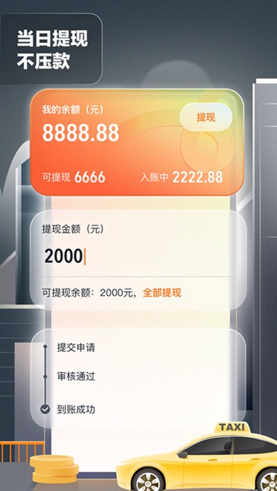 ��ળ���˾����׿��v4.18.0