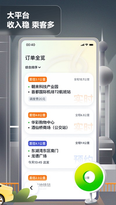��ળ���˾����׿��v4.18.0