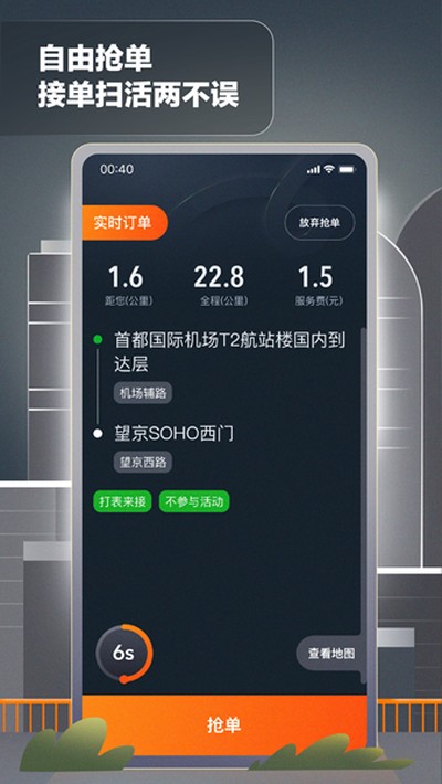 ��ળ���˾����׿��v4.18.0