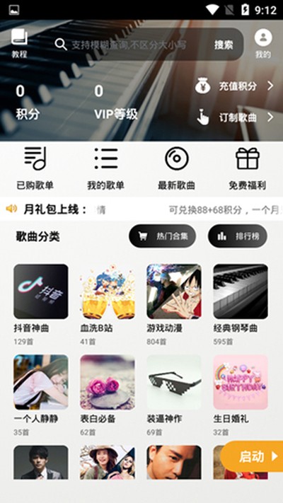 ���������Զ������ٹ�����v17.3.2