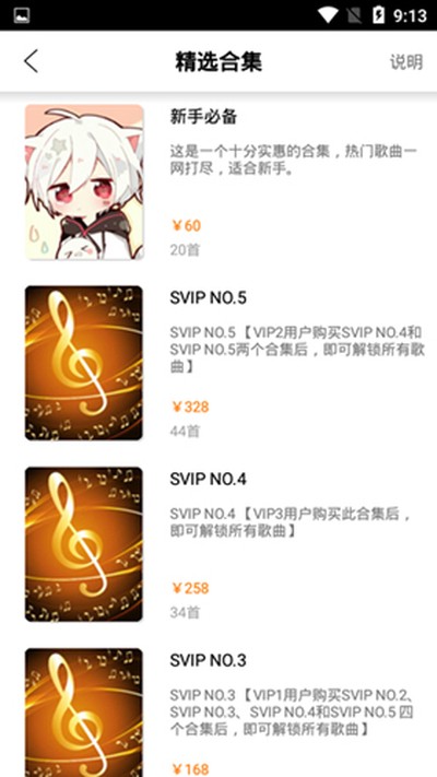 ���������Զ������ٹ�����v17.3.2