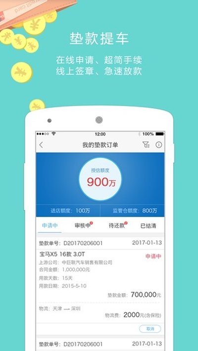 ����Դ��׿���°�v8.4.8