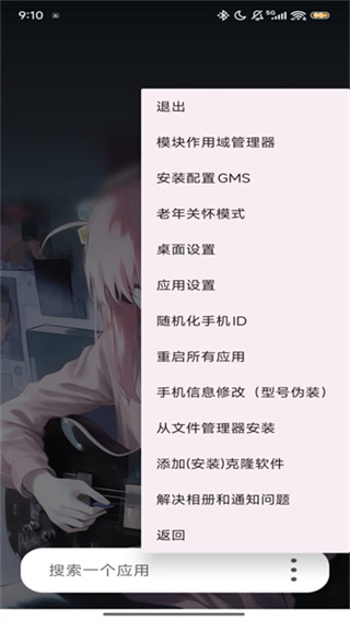 ����X64���app�ֻ�������v2.3.10 ��׿��
