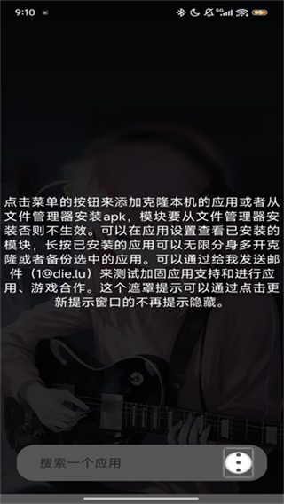 ����X64���app�ֻ�������v2.3.10 ��׿��