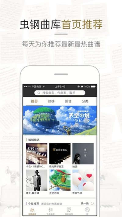 ��������app�ٷ���v5.1.18