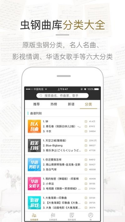 ��������app�ٷ���v5.1.18