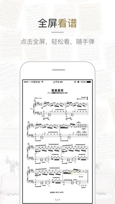 ��������app�ٷ���v5.1.18