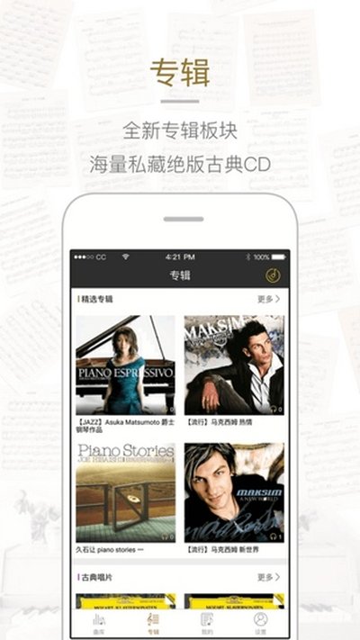 ��������app�ٷ���v5.1.18