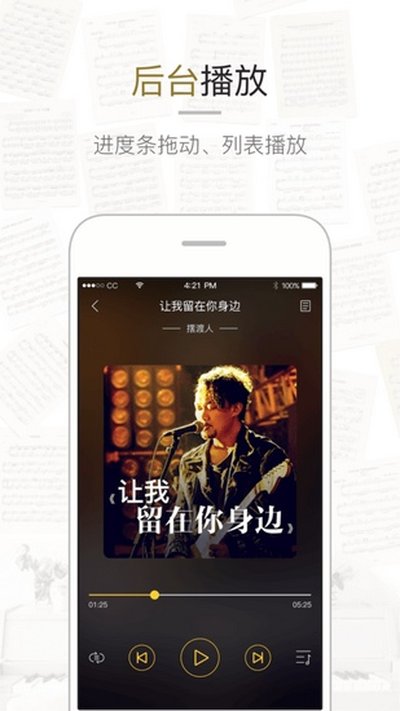 ��������app�ٷ���v5.1.18