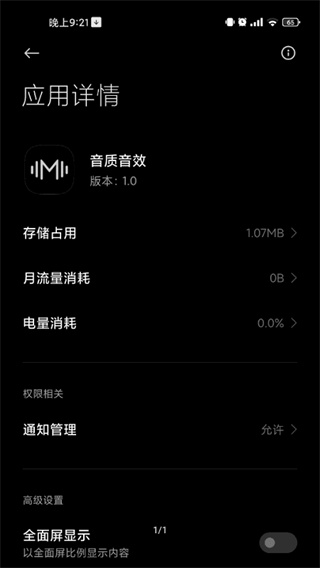 С��������Ч����������ǿ������v2.0-250109 �ֻ���