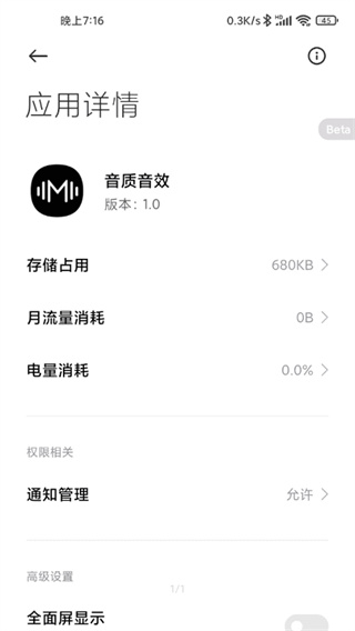 С��������Ч����������ǿ������v2.0-250109 �ֻ���
